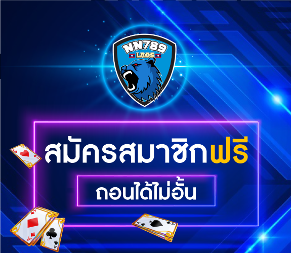 banner-promotion-NN789laos-01