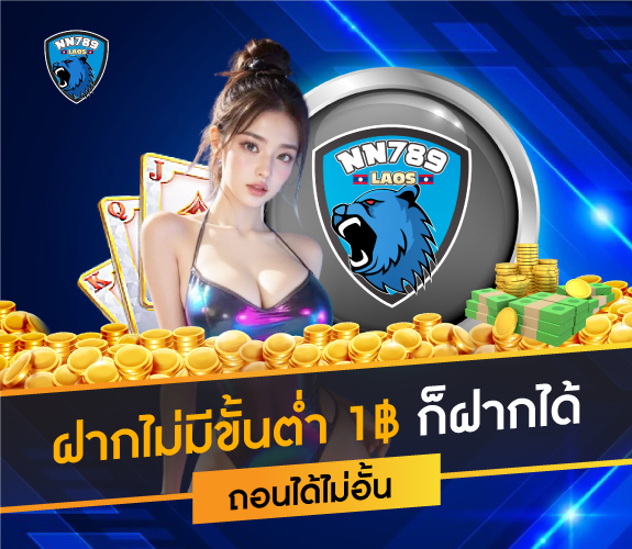 banner-promotion-NN789laos-03